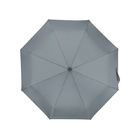 Зонт складной Cary, полуавтоматический, 3 сложения, с чехлом, серый