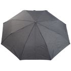 Зонт складной, черный