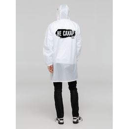 Дождевик «Не сахар», белый, размер XL