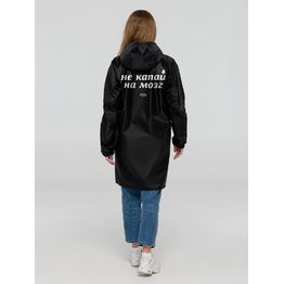 Дождевик «Не капай на мозг», черный, размер M