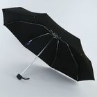Зонт черный Мужской Мини, 5 слож, Механика