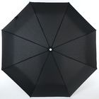 Зонт автомат однотонный Черный, 3 сложения