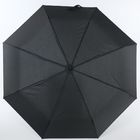 Зонт АРТ однотонный Черный, 3 сложения, механика