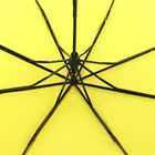 Зонт АРТ однотонный Желтый, 3 сложения, механика