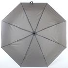 Зонт АРТ однотонный Серый, 3 сложения, механика