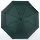 Зонт АРТ однотонный Зеленый, 3 сложения, механика