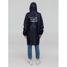 Дождевик «Плащ, плащ», темно-синий, размер L