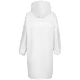 Дождевик «Зависть белая», белый, размер XXL