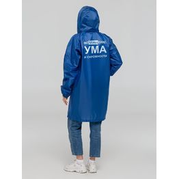 Дождевик «Воплащение ума», ярко-синий, размер XXL
