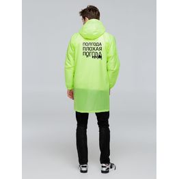 Дождевик «Полгода плохая погода», неоново-желтый, размер XXL