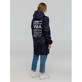 Дождевик «Воплащение всего», темно-синий, размер XXL