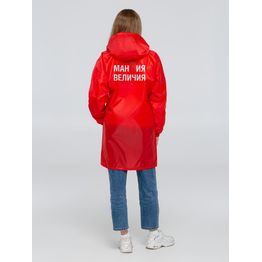 Дождевик «Мантия величия», красный, размер XL