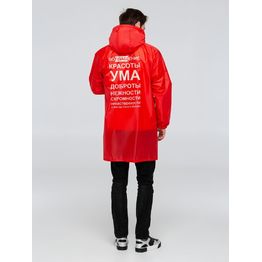 Дождевик «Воплащение всего», красный, размер M