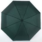 Зелёный складной зонт