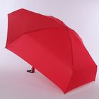 Зонт красный ARTRAIN