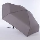Зонт серый ARTRAIN