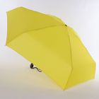 Зонт жёлтый ARTRAIN