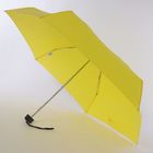 Зонт жёлтый ARTRAIN
