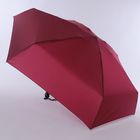 Зонт бордовый ARTRAIN