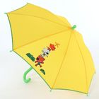Детский зонт ARTRAIN