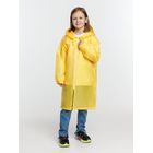 Дождевик детский Rainman Kids, желтый
