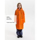 Дождевик детский RainDrop Kids, оранжевый