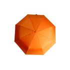 Зонтик из переработанного полиэтилентерефталата (RPET)