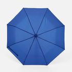 Зонт складной Basic, синий
