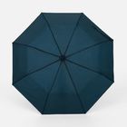 Зонт складной Basic, темно-синий