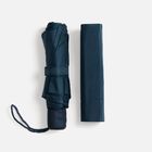 Зонт складной Basic, темно-синий