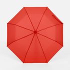 Зонт складной Basic, красный