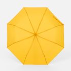 Зонт складной Basic, желтый