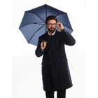 Зонт-трость Wind, темно-синий