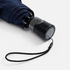 Складной зонт Take It Duo, темно-синий