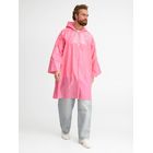 Дождевик-плащ CloudTime с печатью в один цвет на заказ