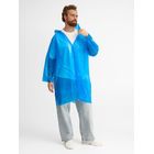 Дождевик-плащ BrightWay с печатью в один цвет на заказ