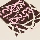 Зонт складной Nicety, бежевый