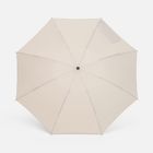 Зонт обратного сложения Easyroll, бежевый