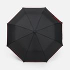 Зонт складной Edgeline, красный