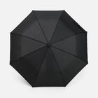 Зонт складной Edgeline, темно-синий