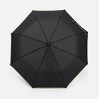 Зонт складной Edgeline, зеленое яблоко