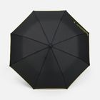 Зонт складной Edgeline, желтый