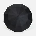 Зонт складной с УФ-защитой Ribstar, черный