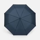 Зонт складной Cloudex, темно-синий