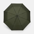 Зонт складной Cloudex, зеленый (хаки)