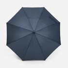Зонт-трость Nimbrella, темно-синий
