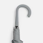 Зонт-трость Nimbrella, серый