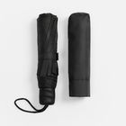 Зонт складной Basic, ver.2, черный