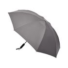 Зонт обратного сложения Олимп (Olymp), серый