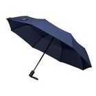 Зонт складной Пассат (Passat), синий